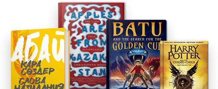 Banner books