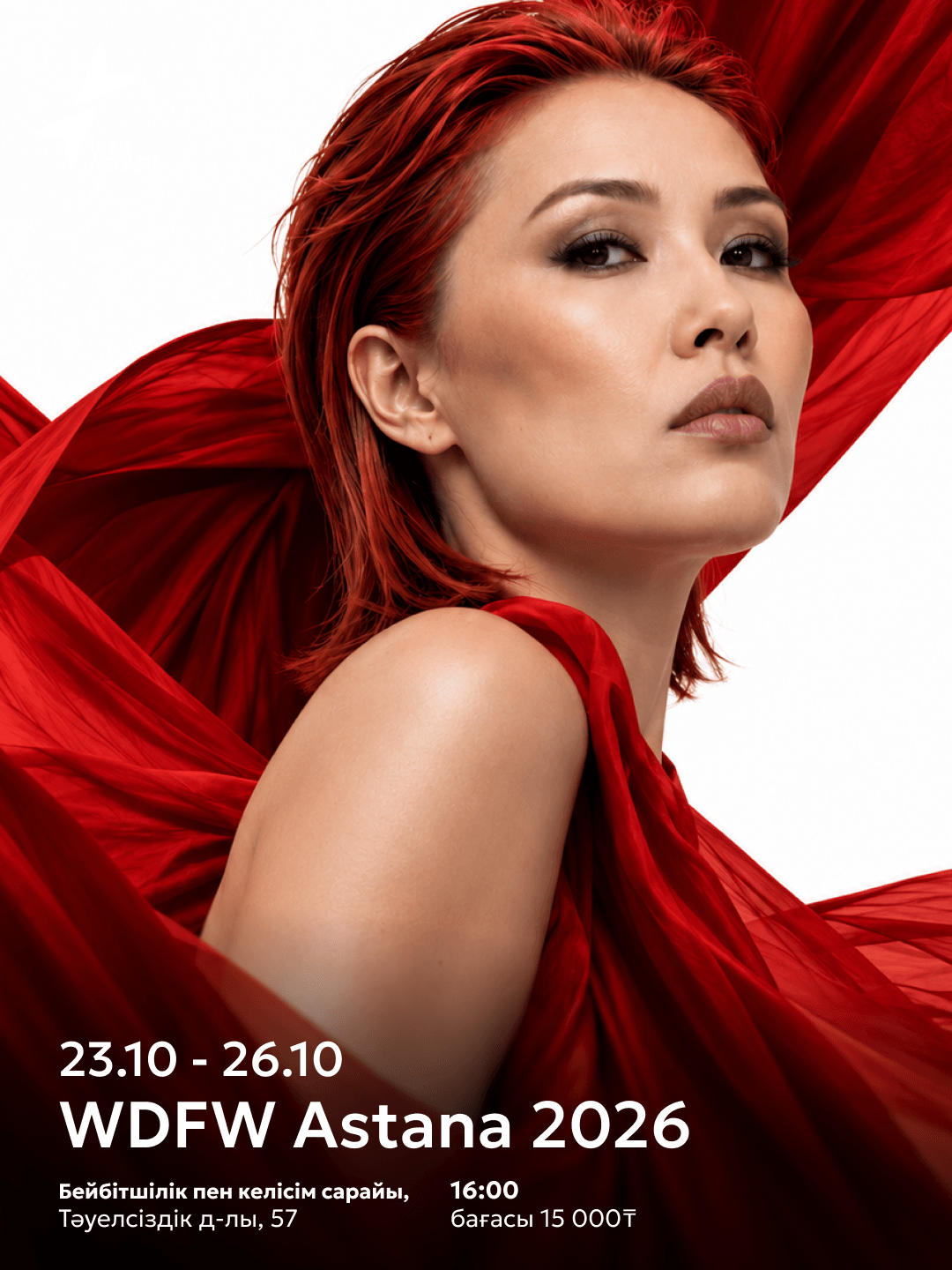 World Designers Fashion Week Astana 2026