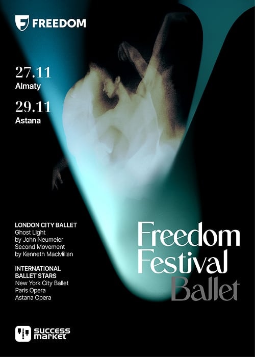 London City Ballet | V Freedom Festival в Астане