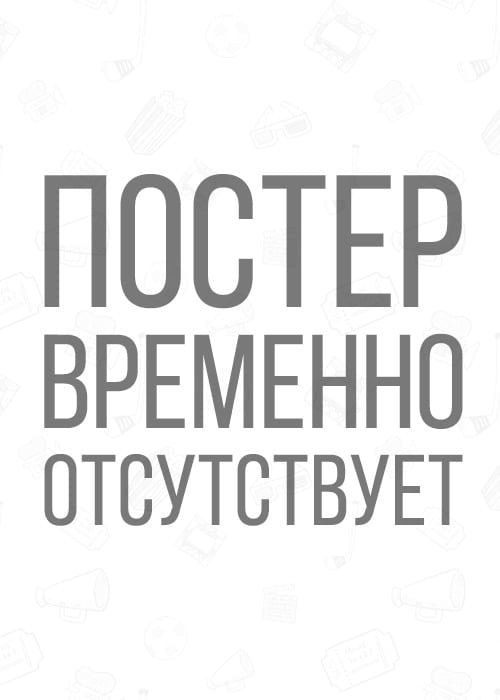 Өмірің өз қолыңда! Премьера!