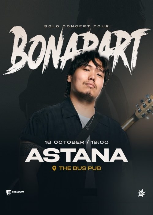 Bonapart. Сольный концерт в Астане