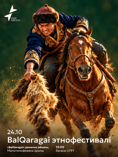 BalQaragai Ethno Festival — 1