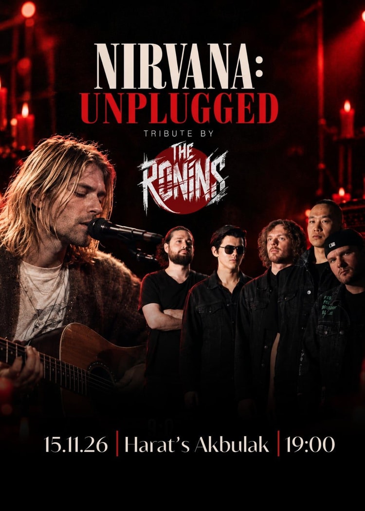 NIRVANA: UNPLUGGED — трибьют от THE RONINS