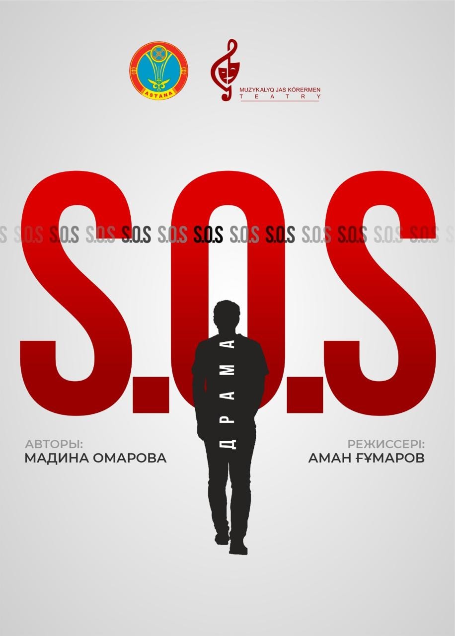 S.O.S.