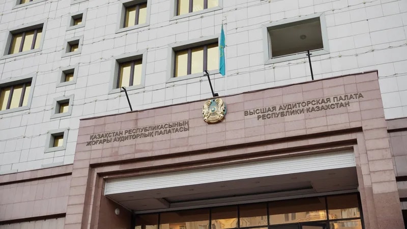 Токаев изменил функции Высшей аудиторской палаты