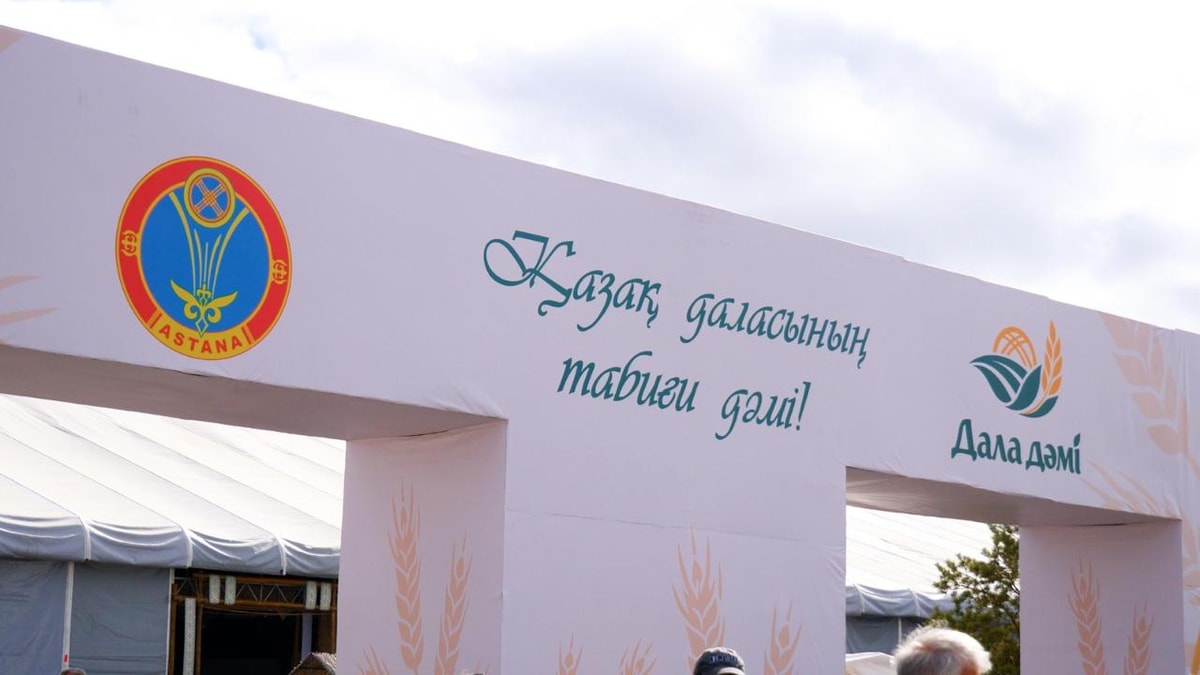 Около тысячи тонн продукции представят на сельскохозяйственной ярмарке в Астане