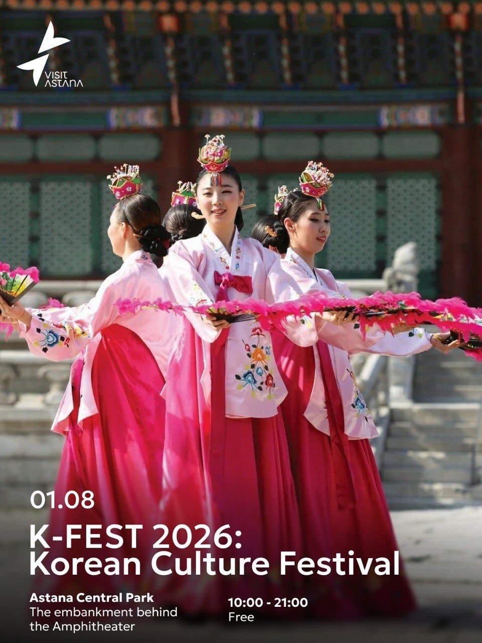 K-FEST 2026