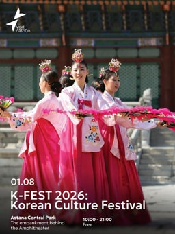 K-FEST 2026