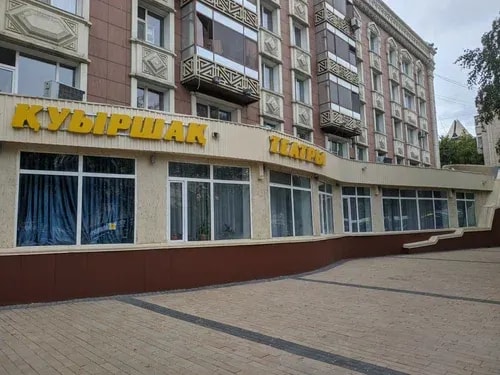 Қуыршақ театры
