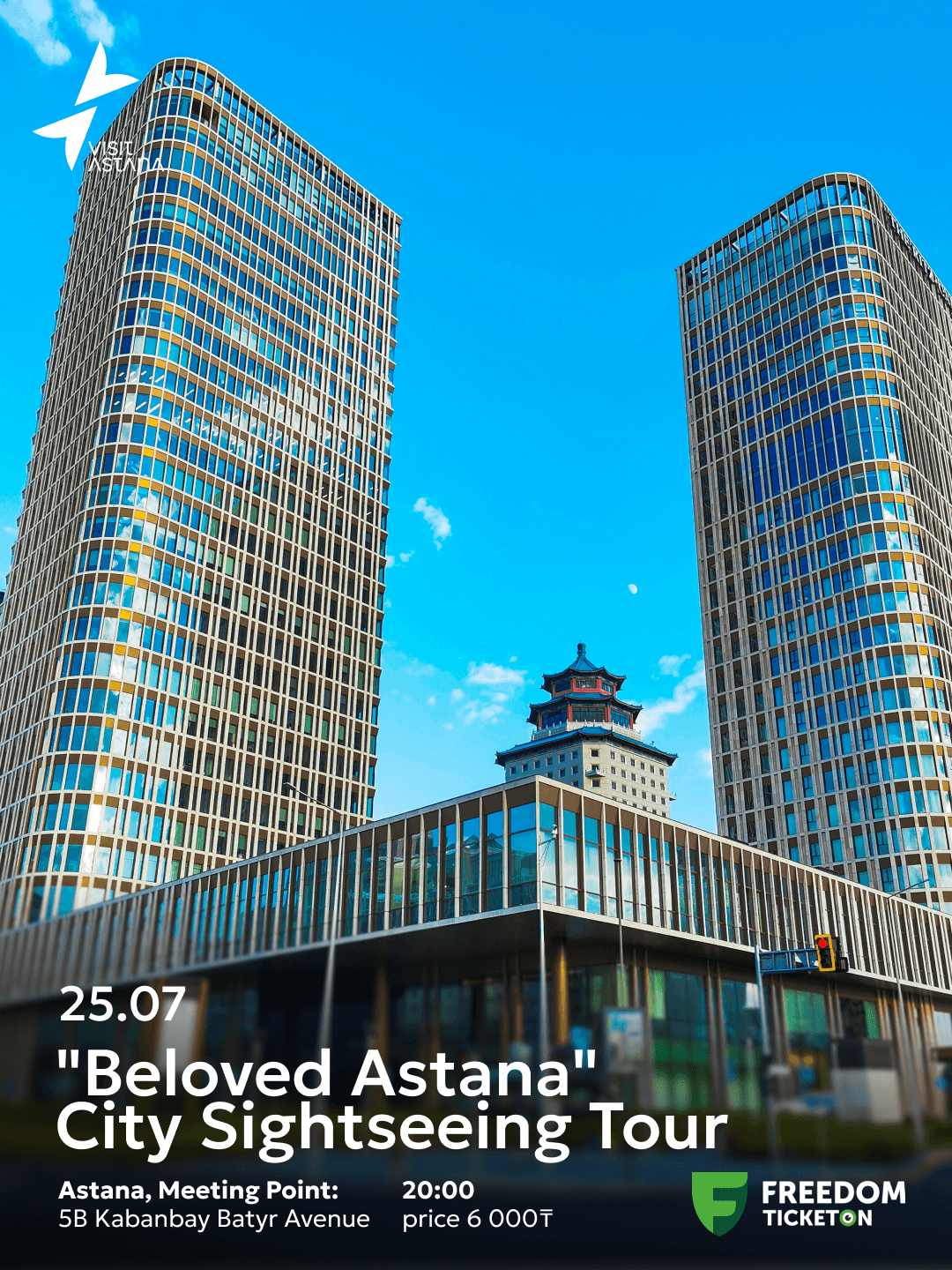 «Beloved Astana» City Sightseeing Tour