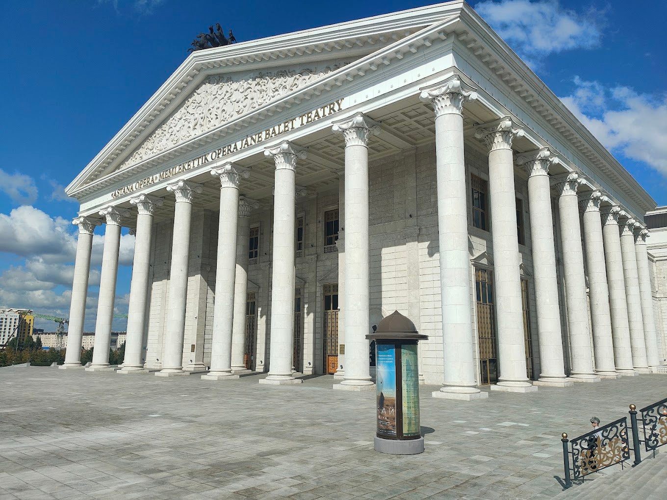 Астана Опера