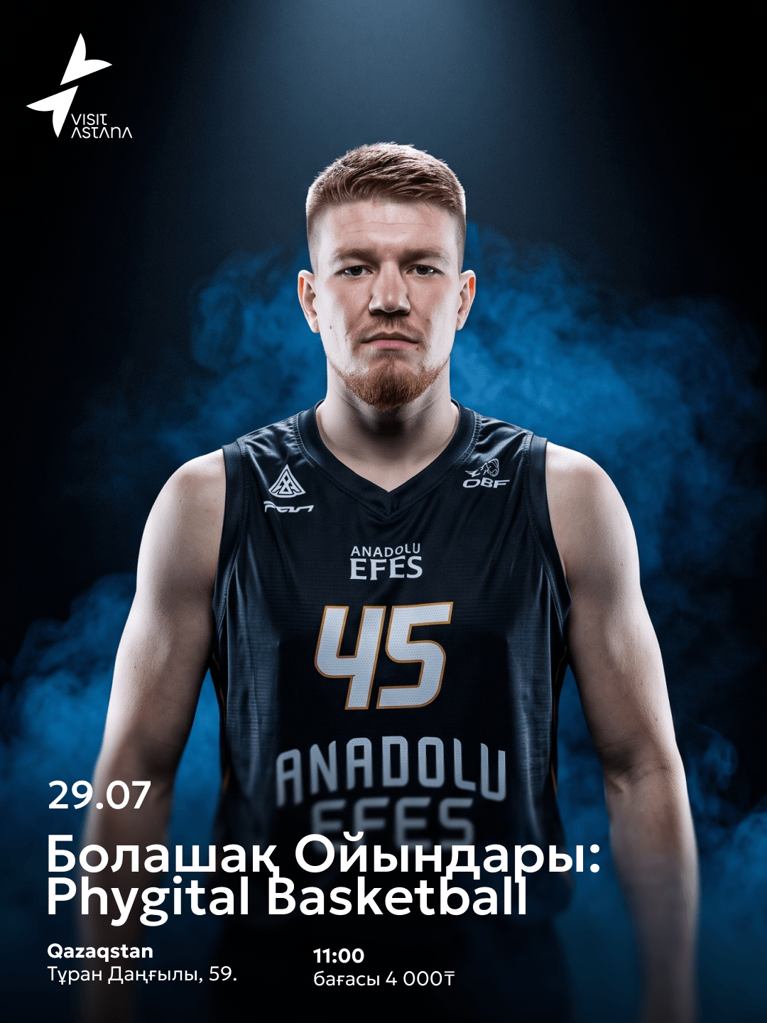 Halyk қоры ұсынатын Phygital Basketball