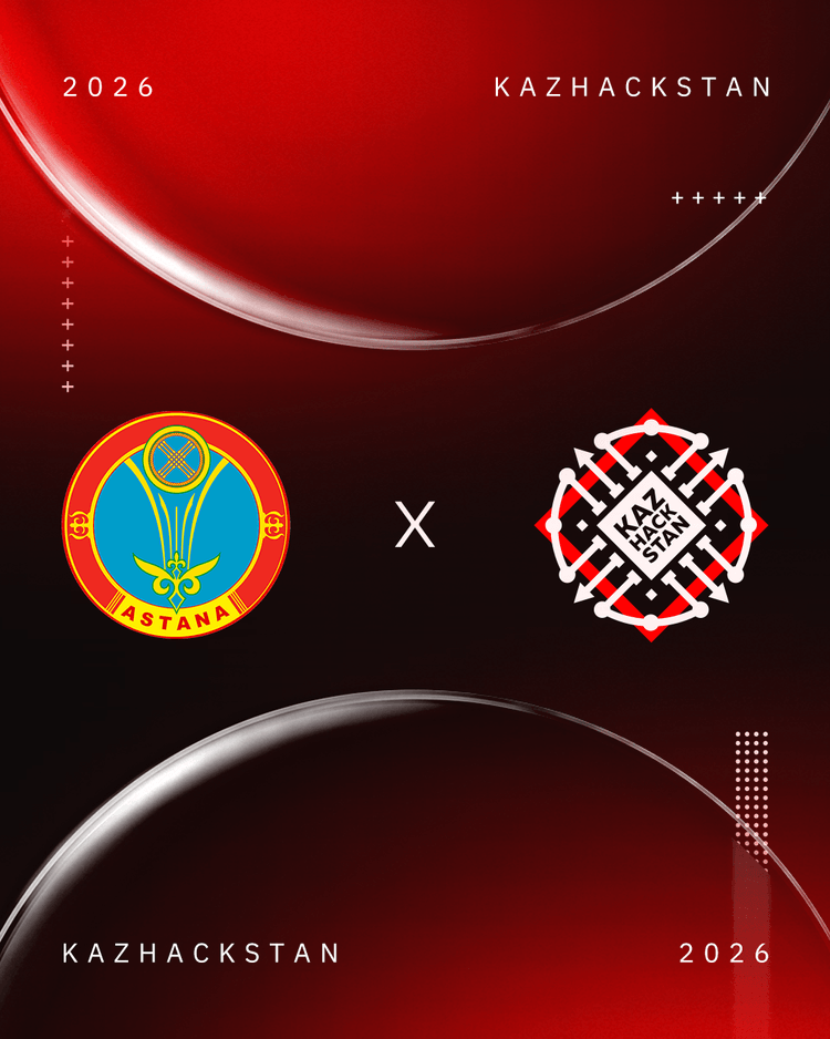 KazHackStan 2026 алғаш рет Астанада