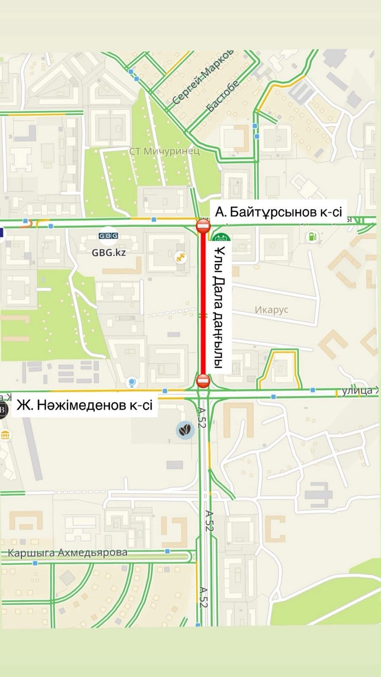 Участок проспекта Улы Дала временно закроют на ремонт