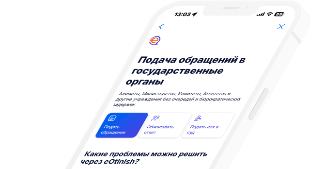 Астана Qalasy
