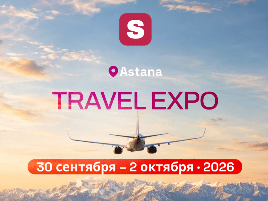Astana is preparing to host the international exhibition Astana Travel Expo 2026