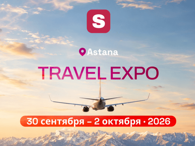 Astana is preparing to host the international exhibition Astana Travel Expo 2026
